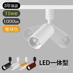 _Ng[p X|bgCg CeBO[p d10Wi75Wj dF 3000K F 5000K 1000lm CeBOo[ LED ̌^ CeAƖ tȒP ubN z