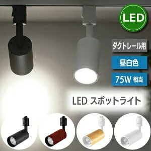 _Ng[p X|bgCg CeBO[p d10Wi75Wj dF 3000K F 5000K 1000lm CeBOo[ LED ̌^ CeAƖ tȒP ؐF ӓ