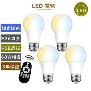 LEDd E26 4  F Rt 8.3W 60W` X|bgCg LEDv F F dF u ȃGl ߓd 铔 Lz Ɩ 邢 ƒƖ LEDƖ  GR 