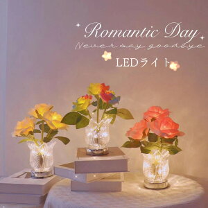 フラワーLEDブーケ 造花 母の日 結婚式 ギフト バラ カーネーション おしゃれ LED led フラワー 光るブーケ プレゼント 誕生日 結婚祝い 記念日 母の日 ローズ チューリップ カラー ギフト 母の