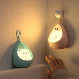 ナイトライト LED 授乳ライト時計 ウサギ ねこ 授乳ライト かわいい 間接照明 常夜灯 調光 おやすみタイマー 可愛い USB充電式 寝室 かわいい 卓上 プレゼント 子ども用 赤ちゃん 出産祝い ギフト ナイトライト