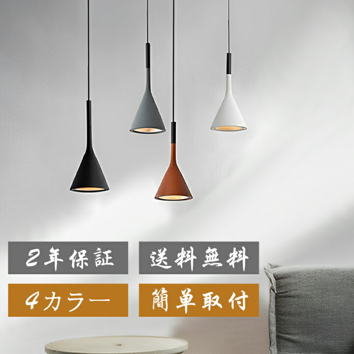 楽天市場】【部分半額】【5年保証】 ペンダントライト 北欧 キッチン 
