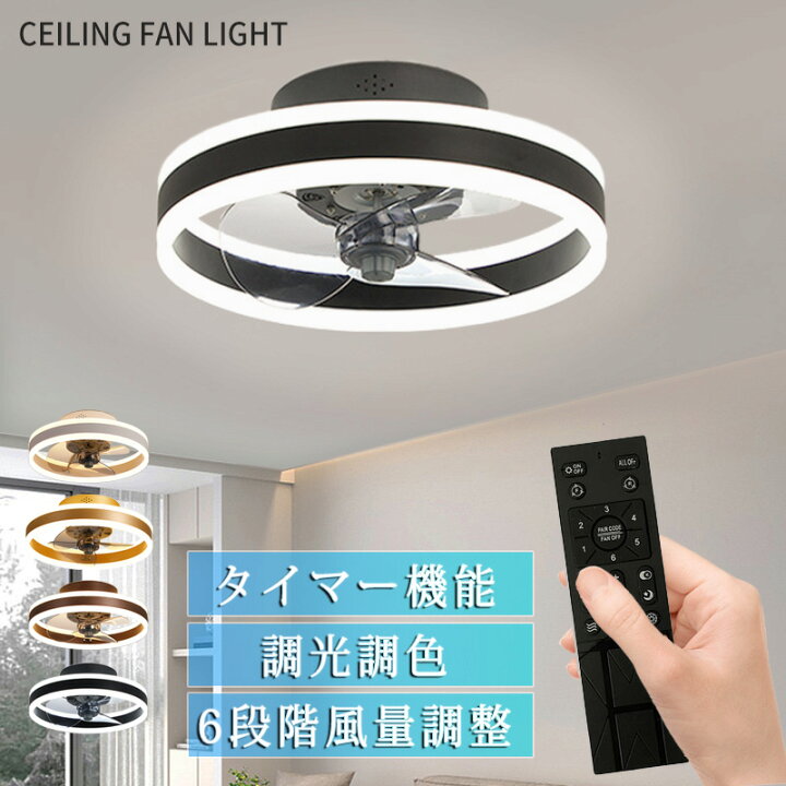 楽天市場】【5年保証】シーリングファンライト LED シーリングファン 8 