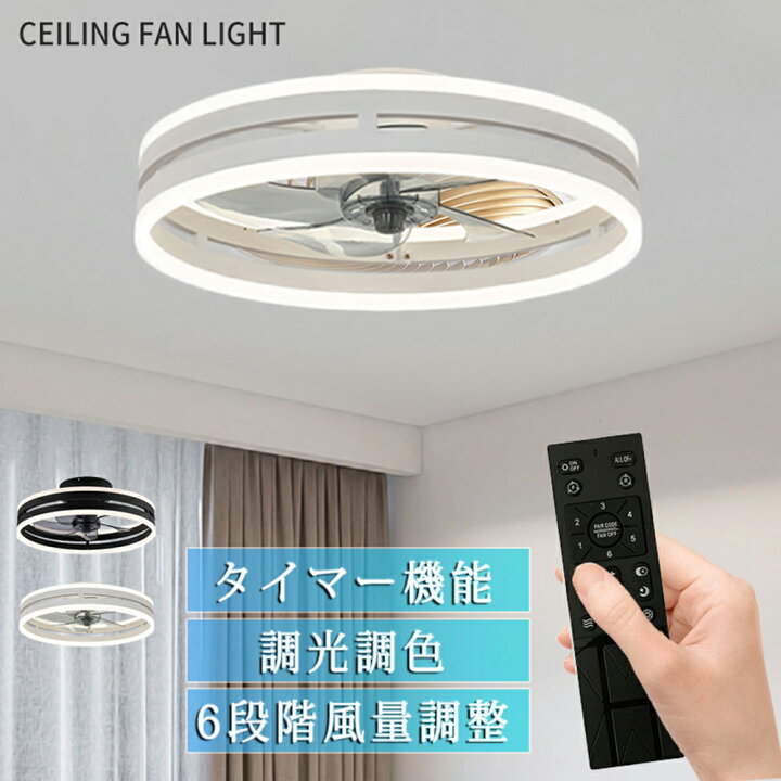 楽天市場】【5年保証】シーリングファンライト LED シーリングファン 8 