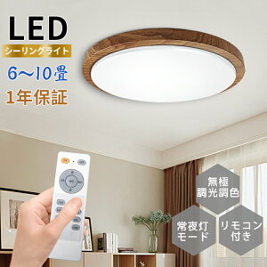 y5Nۏ؁zyr[TtERGBCgzLED V[OCg ؖ ؖڒ k ɒ 3iKF  8 6 ^ k _ R 邢 Ɩ Cg led ^C}[ Q 
