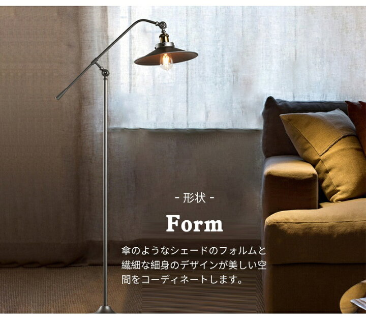 楽天市場】【5年保証】【レビュー特典付】フロアランプ シェード 