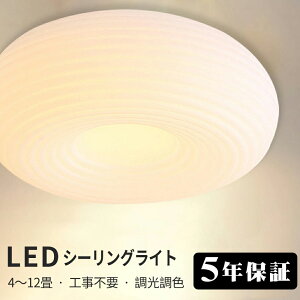 y5Nۏ؁zyr[TtERGBCgzV[OCg F led  VvȖkchQ Ɩ V Ɩ ̃V[OCg 6 8 12 a Ɩ dC 