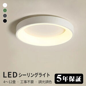 y5Nۏ؁zV[OCg  LED F Ɩ  k dC ԐڏƖ 铔 Rt 6 8 10 12 邢 VƖ rO  JtF m a Q _Cj