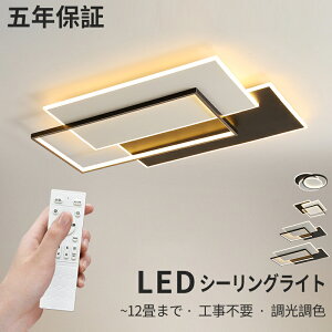 y5Nۏ؁zV[OCg LED  k F 铔 ȃGl VƖ X}z R tȒP 6 8 10 12 邢 ԐڏƖ CeA Ɩ ledV[OCg 