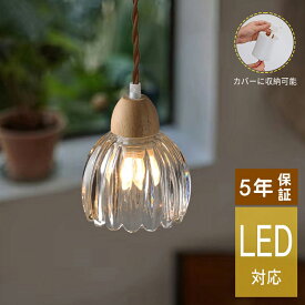 【5年保証】Vita ダイニング ペンダントライト 北欧 ガラス ステンドグラス 花 花びら おしゃれ 丸 LED対応 キッチン 1灯 3灯 引掛けシーリング PSE認証 口金E26 モダン シンプル デザイン【4色のシェードが新登場】