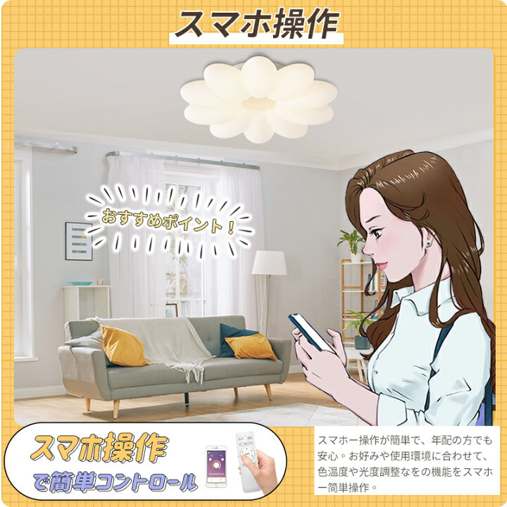 楽天市場】【5年保証】シーリングライト おしゃれ 北欧 LED 調光調色 