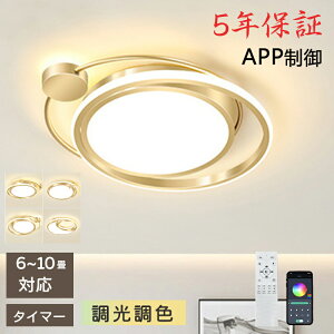 y5Nۏ؁z dC LEDV[OCg 6 8 10  a F 邢 ledCg Ɩ u ledƖ a rO k Q 䏊 Lb` VƖ ^ 铔 ͋C