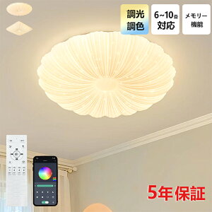 y5Nۏ؁zLED V[OCg 6 8 10 12 F Rt q 铔 |Ή Hsv Ɩ Ɩ dC Vv  Ɩ 䏊 Lb` ct wZ q