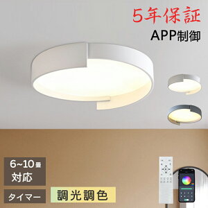 y5Nۏ؁zV[OCg  LED k F Rt dC ^ 6 8 10 ԐڏƖ Ɩ Q VƖ CeA Ɩ a m _ Vv 邢 JtF 