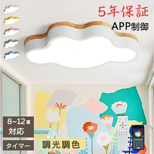 y5Nۏ؁zLED V[OCg 6 8 10 12 F Rt _ q 铔 |Ή Hsv Ɩ Ɩ dC Vv  Ɩ 䏊 Lb` ct wZ 