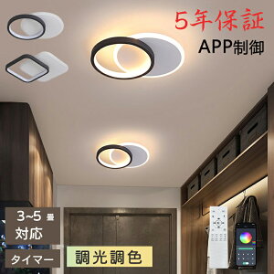 y5Nۏ؁zLED V[OCg  4 6 F Rt q 铔 |Ή Hsv Ɩ Ɩ dC Vv  Ɩ 䏊 Lb` ct wZ q