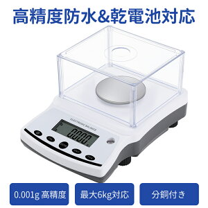 y5Nۏ؁z͂ 0.001g×600g fW^͂ 0.001g XP[ dq͂ dqV xdqVт vʊ ͓dqV ͓Vт dq͂0.01gP Ɩp V