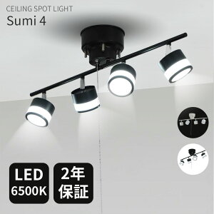 �y2�N�ۏ؁z�y���r���[���T�t�zVita �V�[�����O���C�g 4�� �����F 6500K LED�d�� �V�[�����O �X�|�b�g���C�g 6�� 8�� 10�� ������� �k�� ���r���O �V�� �_�C�j���O �Ɩ� �Ɩ���� �a�� �V���� �t