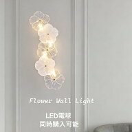 【5年保証】Vita ブラケットライト ガラス 花 LED G9 おしゃれ 2灯 4灯 金属 北欧 壁掛け ウォールライト…