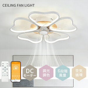�y2�N�ۏ؁z�V�[�����O�t�@�����C�g LED �V�[�����O�t�@�� 8�� �������F �� �V�[�����O���C�g ������� �k�� �t�@���t���Ɩ� ���^ 6�i�K���ʒ��� ���ʒ��� �É� �����R���t�� DC���[�^�[ �