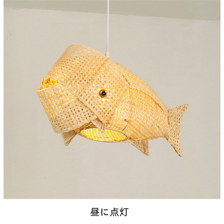 楽天市場】【5年保証】ペンダントライト 和風 おしゃれ 魚 魚型 