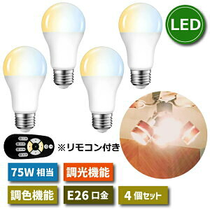 LEDd E26 4Zbg  F Rt 12W 75W` X|bgCg LEDv F F dF u ȃGl ߓd 铔 Lz Ɩ 邢 ƒƖ LEDƖ  