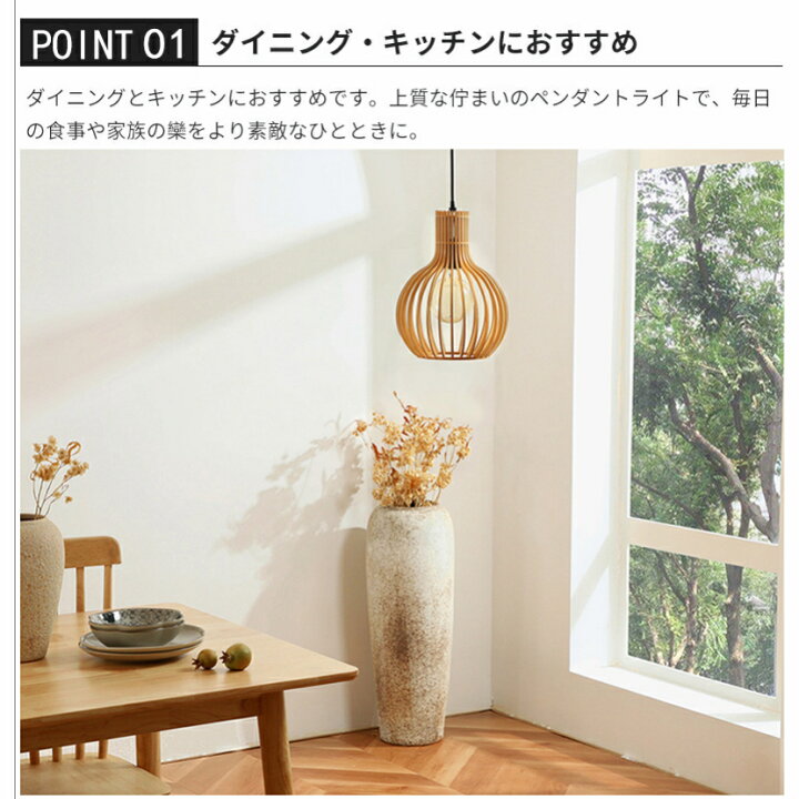 楽天市場 ペンダントライト 木 和風 ダイニング 23 25 Led 口金e26 ナチュラル アンティーク 天井照明 1灯 木製 リビング おしゃれ 吊下げ灯 照明器具 シンプル デザイン インテリア照明 寝室 書斎 和室 人気 ペンダントライト 木 サイドパイン商店