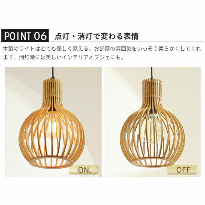 楽天市場 ペンダントライト 木 和風 ダイニング 23 25 Led 口金e26 ナチュラル アンティーク 天井照明 1灯 木製 リビング おしゃれ 吊下げ灯 照明器具 シンプル デザイン インテリア照明 寝室 書斎 和室 人気 ペンダントライト 木 サイドパイン商店