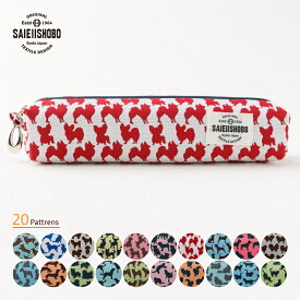 犬 猫 ペンケース BOX型 (S) ペンケース 犬 猫柄 西陣織 文具入れ ボックスタイプ コスメポーチ 小物入れ いぬ ねこ かわいい おしゃれ メンズ レディース 日本製 撥水 【ラッピング】 涼しげな和雑貨 犬猫好きさんへの夏ギフト 動物柄 夏の贈り物 誕生日プレゼント