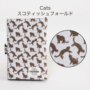 yyVX[p[SALE 10%OFFz  L ܌ ubNJo[ wD  L A6 ubNJo[ t ɖ{  G { s wD  ˂ BOOKJo[ Ǐ {Jo[ 킢 yb