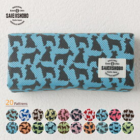 犬 猫 メガネケースハードタイプ ペンケース 西陣織 犬柄 猫柄 眼鏡ケース めがねケース いぬ ねこ メンズ レディース 文房具入れ 日本製 かわいい おしゃれ 撥水加工 【無料ラッピング】 犬猫好きさんへの クリスマスプレゼント 癒しの犬猫モチーフ 動物柄 誕生日プレゼント