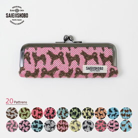 犬 猫 がま口 印鑑ケース 西陣織 犬柄 猫柄 朱肉付 ハンコケース はんこケース 印鑑入れ 犬雑貨 いぬ ねこ 小物 雑貨 日本製 京都 西陣織 がま口 かわいい おしゃれ 【ラッピング】 犬猫好きさんへの クリスマスプレゼント 犬猫好きが喜ぶ雑貨 誕生日プレゼント