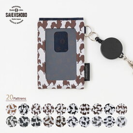 犬 猫 パスケース リール付 定期入れ IDカード入れ ICカード入れ 犬柄 猫柄 西陣織雑貨 いぬ ねこ かわいい おしゃれ 伸縮 パスケース 日本製 撥水加工 【無料ラッピング】 犬猫好きが喜ぶ雑貨 犬猫柄 日本製 パスケース 西陣織 クリスマスプレゼント 誕生日プレゼント