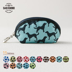 犬 猫 ミニコインケース ミニポーチ 西陣織 犬柄 猫柄 小さい ポーチ 小銭入れ いぬ ねこ 小物ポーチ 化粧ポーチ お薬ケース かわいい おしゃれ メンズ レディース 日本製 【ラッピング】 犬猫好きさんへの夏ギフト 西陣織 コインケース ギフト 夏の贈り物 誕生日プレゼント