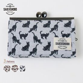 犬 猫 がま口 カードケース (Lサイズ) 小銭入れ付 犬柄 猫柄 西陣織 カード収納 大容量 いぬ ねこ かわいい おしゃれ カード入れ メンズ レディース 日本製 【無料ラッピング】 犬猫好きさんへの夏ギフト ペット好き 癒し雑貨 犬猫好きが喜ぶ雑貨 誕生日プレゼント