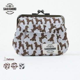 犬 猫 がま口財布 スマートキーケース付 犬柄 猫柄 小銭入れ 西陣織 財布 いぬ ねこ かわいい おしゃれ メンズ レディース 撥水加工 【無料ラッピング】 犬猫好きさんへの夏ギフト 動物柄 クリスマスプレゼント 誕生日プレゼント