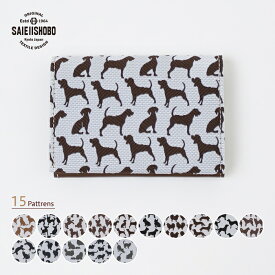 名刺入れ 本革 西陣織 犬柄 猫柄 かわいい おしゃれ カードケース 二つ折り いぬ ねこ メンズ レディース 日本製生地使用 撥水加工生地 【無料ラッピング】 犬猫好きさんへの夏ギフト 犬猫好きが喜ぶ雑貨 西陣織 名刺入れ ギフト 和モダン 名刺ケース 誕生日プレゼント