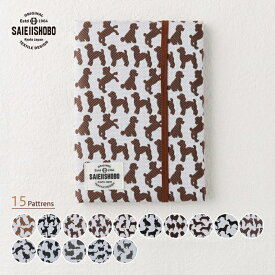 犬 猫 メディカルカードケース 保険証入れ 診察券入れ お薬手帳 ケース ホスピタルポーチ 犬柄 猫柄 西陣織 かわいい 薄型 パスポート管理 おしゃれ いぬ ねこ 【ラッピング】 父の日 おしゃれ 父の日 プレゼント 父の日 実用的 誕生日プレゼント