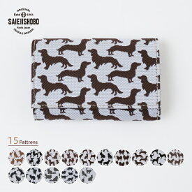 犬 猫 キーケース 本革 西陣織 スマートキーケース カード収納 犬柄 猫柄 いぬ ねこ キーケース レザー メンズ レディース おしゃれ かわいい 織物 撥水加工 【無料ラッピング】 父の日 おしゃれ 父の日 プレゼント 父の日 実用的 誕生日プレゼント