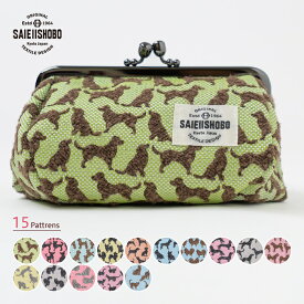 犬 猫 がま口 ポーチ (S) コスメポーチ 小さい 小物入れ 化粧ポーチ メイクポーチ 犬柄 猫柄 西陣織 いぬ ねこ かわいい おしゃれ メンズ レディース 日本製 撥水加工 【無料ラッピング】 サマーギフトにぴったり ペット好き 癒し雑貨 犬猫好きが喜ぶ雑貨 誕生日プレゼント