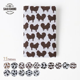 ミニミラー 犬柄 猫柄 鏡 Sサイズ 折りたたみ 化粧鏡 卓上鏡 自立する コンパクト かわいい いぬ ねこ メイクアップミラー 西陣織雑貨 日本製 【無料ラッピング】 犬猫好きさんへの クリスマスプレゼント ペット好き 癒し雑貨 犬猫好きが喜ぶ雑貨 誕生日プレゼント