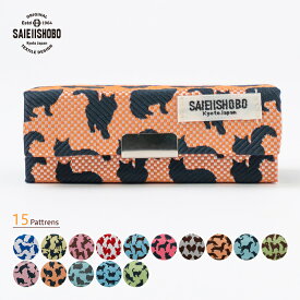 犬 猫 リップケース ミラー付 西陣織 犬柄 猫柄 犬雑貨 小物 雑貨 いぬ ねこ 日本製 京都 西陣織 ポーチ リップケース 鏡付き かわいい おしゃれ 撥水加工 【無料ラッピング】 犬猫好きさんへの夏ギフト 動物柄 夏の贈り物 犬猫好きが喜ぶ雑貨 誕生日プレゼント