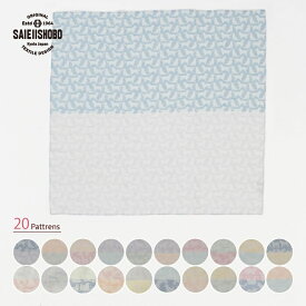 犬 猫 ハンカチ Lサイズ 犬柄 猫柄 西陣織 高級 日本製 いぬ ねこ 【無料ラッピング】 クリスマスプレゼント 癒しの犬猫モチーフ 犬猫好きが喜ぶ雑貨 軽やか素材 誕生日プレゼント ギフト 母親 父親 両親 友達 女友達