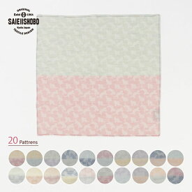 犬 猫 ハンカチ Sサイズ 犬柄 猫柄 西陣織 高級 日本製 いぬ ねこ 【無料ラッピング】 犬猫好きさんへの クリスマスプレゼント 犬猫好きが喜ぶ雑貨 誕生日プレゼント ギフト 母親 父親 両親 友達 女友達