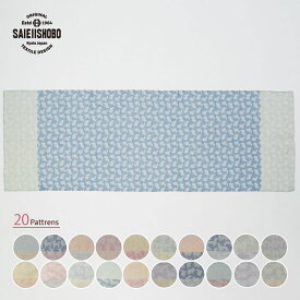 犬 猫 手ぬぐい 手拭い 犬柄 猫柄 おしゃれ かわいい 西陣織 いぬ ねこ 日本製 和雑貨 【無料ラッピング】 クリスマスプレゼント ペット好き 癒し雑貨 犬猫好きが喜ぶ雑貨 犬猫柄 和雑貨 誕生日プレゼント ギフト 母親 父親 両親 友達 女友達