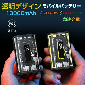 oCobe[ 22.5W PD 20W 10000mAh e y }[d ݌v 3o̓|[g X}z[d cʕ\ gя[d Ŕ dMxXg 󒲕Ή }[d 3䓯[d PSEF؍ gя[d