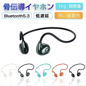 `Cz ǂȂ I[vC[ | O捞 y  mCYLZO eʓdr Bluetooth5.3 12ԍĐ IPX5hhH Cz ݑΖ K iPhone ipad A
