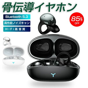ySuper Sale1512GET! z`Cz CXCz Bluetooth Cz Bluetooth5.3 C[Jt^ ɍǂȂ I[vC[ ENC}CN mCYLZO HiFi nC] y