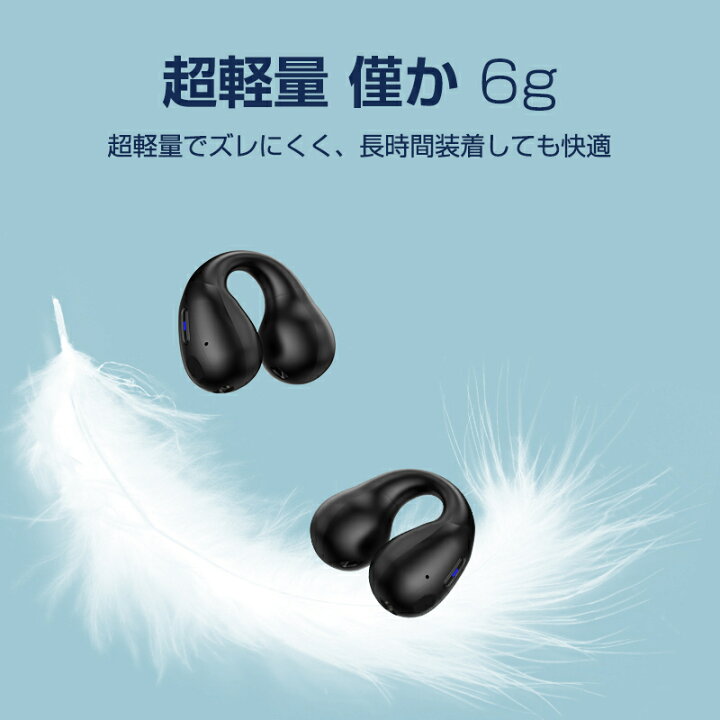楽天市場】☆SNS話題☆骨伝導イヤホン ワイヤレスイヤホン Bluetooth 