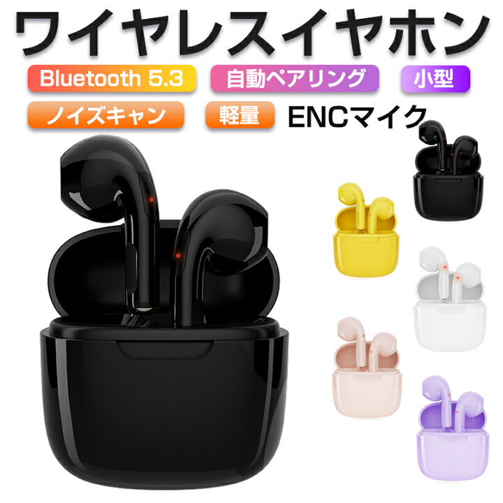 楽天市場】ワイヤレス イヤホン Bluetooth イヤホンノイズキャンセ 